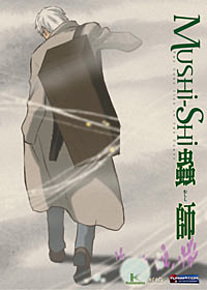 Mushi-Shi DVD 6