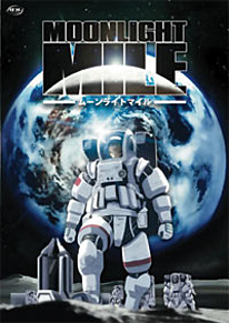 Moonlight Mile DVD 1