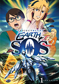 Project Blue Earth SOS DVD 1