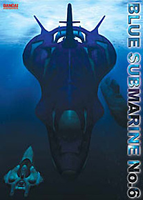 Blue Submarine #6 Special Edition DVD