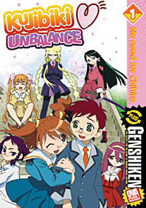 Kujibiki Unbalance DVD 1