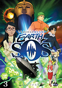 Project Blue Earth SOS DVD 3