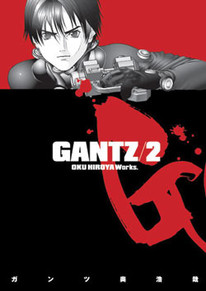 Gantz GN 2