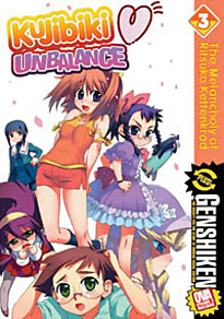 Kujibiki Unbalance DVD 3