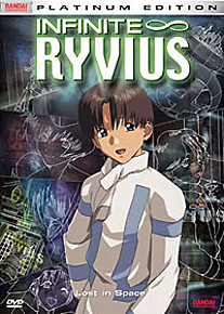 Infinite Ryvius DVD 1