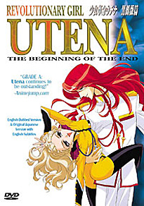 Revolutionary Girl Utena DVD 6