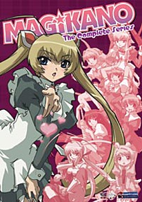 Magikano: The Complete Series DVD