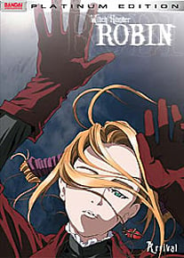 Witch Hunter Robin DVD 1