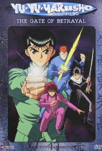 Yu Yu Hakusho: Ghost Files - The Spirit Detective Saga: The Gate Of  Betrayal [Edited] ( 4 of 32) - Anime News Network