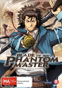 Phantom Blade | My Hero Academia Fanon Wiki | Fandom