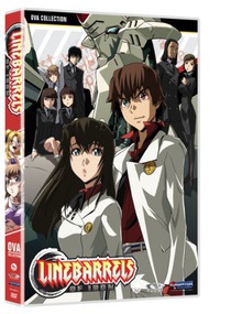 Linebarrels of Iron OVA DVD
