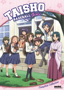 Taisho Baseball Girls DVD