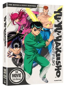 Yu Yu Hakusho: The Movie & Eizou Hakusho DVD