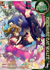 Alice in the Country of Clover: Cheshire Cat Waltz GN 1