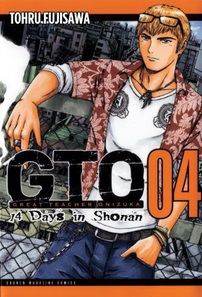 GTO: 14 Days in Shonan GN 4