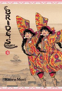 A Brides Story Azel  Character design inspiration Anime guys Manga