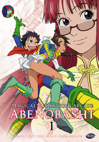 Magical Shopping Arcade Abenobashi DVD 1