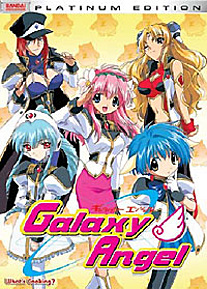 Galaxy Angel DVD 1