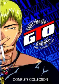 GTO: Great Teacher Onizuka DVD - Review - Anime News Network