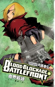 Blood Blockade Battlefront GN 5-7