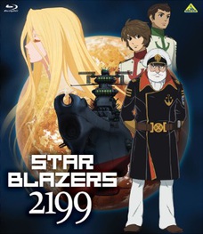 Star Blazers 2199 Blu-Ray 1