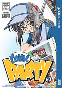 Comic Party DVD 2