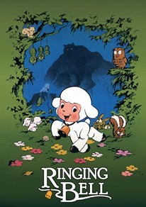 Ringing Bell DVD