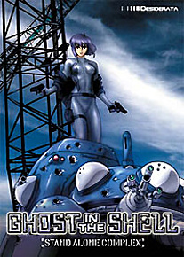 Ghost in the Shell: S.A.C. DVD 1