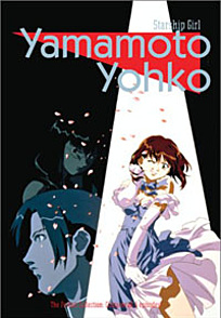 Yamamoto Yohko, Starship Girl DVD 1-3