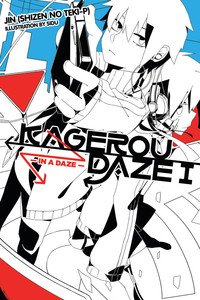 Kagerou Daze Novel 1