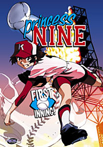 Princess Nine DVD 1
