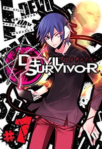 Devil Survivor GN 1