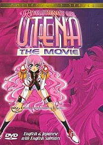 Utena The Movie, DVD