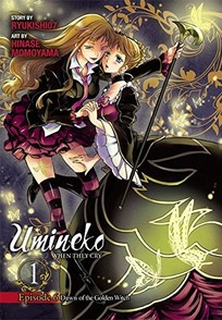 Umineko When They Cry Episode 6: Dawn of the Golden Witch Volume 1 GN 13