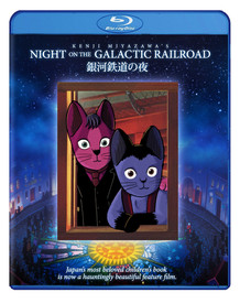 Night on the Galactic Railroad Blu-Ray