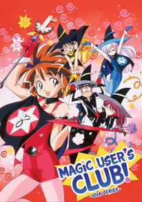 Magic User's Club! DVD