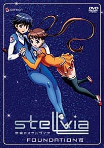Stellvia DVD 8