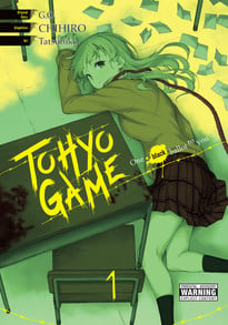 Tohyo Game: One black ballot to you GN 1