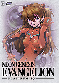 Neon Genesis Evangelion DVD 3