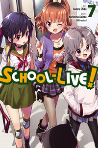 School-Live! GN 7