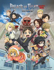 Attack on Titan: Junior High BD+DVD