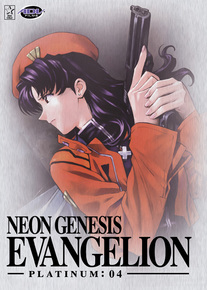 Neon Genesis Evangelion DVD 4