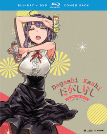 Dagashi Kashi BD+DVD