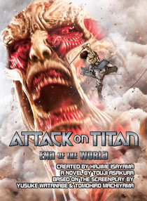 Attack on Titan: End of the World Novel
