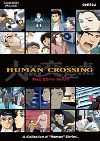 Human Crossing DVD 1
