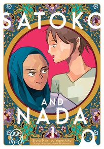 Satoko and Nada GN 1