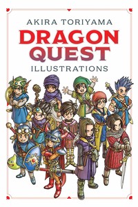 Dragon Quest Illustrations: 30th Anniversary Edition Artbook