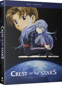 Crest of the Stars DVD