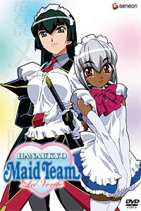 Hanaukyo Maid Team: La Verite DVD 2