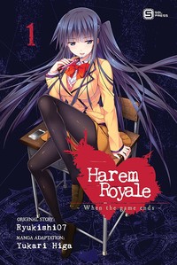 Harem Royale -When the Game Ends- GN 1